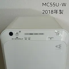 ト送料込 【新品未使用】2023年/ DAIKIN 空気清浄機 MC55ZBK-W | www