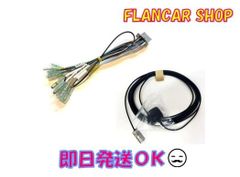 パッケージなし特価】ケンウッド彩速ナビ電源ケーブル/純正品 5