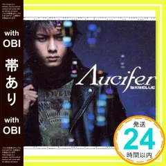 2025年最新】堕天使BLUEの人気アイテム - メルカリ
