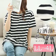 大きいサイズ レディース タックボーダースリットプルオーバー　cast-1644003　LL 2L 3L 4Lのサムネイル