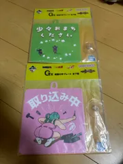 一番くじ ドラゴンボールVSオムニバスCROSS G賞 吸盤付きプレート　2個セット　新品