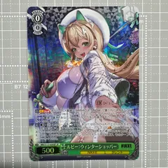 PSA10 ヴァイス NIKKE ルピー ウィンターショッパー SP サイン PSA10 ヴァイス NIKKE ルピー ウィンターショッパー SP サイン