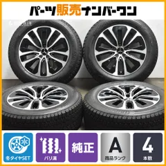 2025年最新】glc スタッドレスの人気アイテム - メルカリ