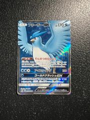 カスミのヌオー ● ポケモンカード★VS 058/141 カスミのヌオー(C){水}〈058/141〉[VS] – 晴れる屋2