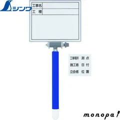 専用 です ホワイトボード ミニ伸縮式 MCSW 11×14cm 工事名・工種 項目