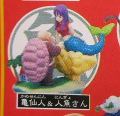 ドラゴンボール フィギュア 2体セット 亀仙人 人魚 ドラゴンボール 亀仙人 2体セット 新品未使用品｜Yahoo!フリマ