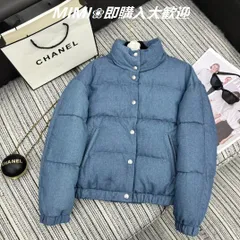 2024年最新】シャネル レディース ダウンジャケットの人気アイテム  