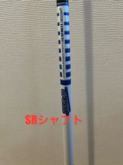 TOUR-AD for コブラ 5SRシャフト フェアウェイウッド COBRA