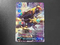 デジモンカード イージスドラモン SR パラレル 4枚セット イージスドラモン(☆SR/パラレル)(EX8-029) | SR/パラレル