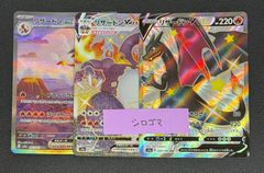 リーリエのピッピ ヒビキのホウオウex - メルカリ