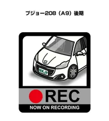 2023年最新】プジョー 208の人気アイテム - メルカリ