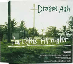 Dragon Ash LPレコード 4枚セット 未開封品 未使用品 2025年最新】dragon ash レコードの人気アイテム - メルカリ