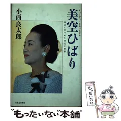 貴重　美空ひばり　2009 カレンダー 貴重 美空ひばり 2009 カレンダー 貴重 美空ひばり 2009 カレンダー