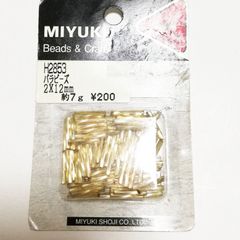 ミユキ H2853  2×12mm 1セット