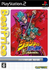 ジョジョの奇妙な冒険 黄金の旋風 Best Price