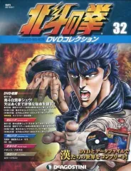 2025年最新】北斗の拳 dvd レンタル落ちの人気アイテム - メルカリ