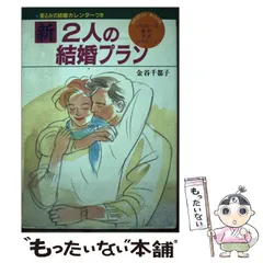 2024年最新】金谷千都子の人気アイテム - メルカリ