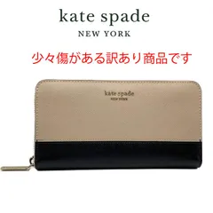 訳あり 新品未使用 ケイトスペード kate spade ラウンド ジップ 長財布 レディース PWR00281 195 WARM BEIGE/BLACK