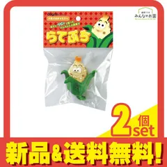 dogrin 犬用おもちゃ らてぷち こーん TL-153 1個入 2個セット まとめ売り