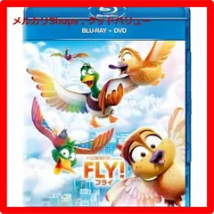 新品未開封★ FLY!/フライ! ブルーレイ+DVD [Blu-ray] ブルーレイ 【安心・匿名配送】メルカリShops：グッドバリューが出品