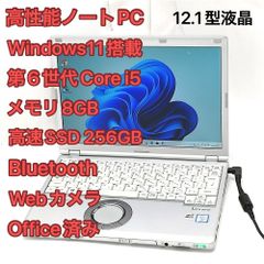 12.1 パナCF-SZ5P195S I5 6300U SSD WiFi カメラ