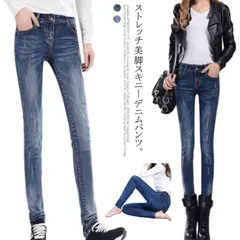 スキニーパンツ レディース デニムパンツ ストレッチ デニム ロング丈 パンツ ジーンズ スキニーデニム 伸縮性 ジーパン スキニー 細身 美脚見せ 春 夏 秋 シンプル ポケット カジュアル 大人 htlM528