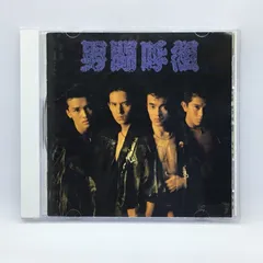 【中古品】男闘呼組　CDアルバム　6枚セット　まとめ売り廃盤CD 中古品】男闘呼組 CDアルバム 6枚セット まとめ売り廃盤CD 中古品】