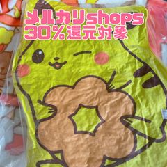 ミスド ポケモンクッション
