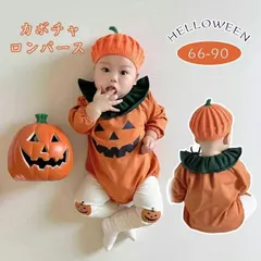 ベビー服 ワンピース 2点セット 長袖 ロンパース パンツ 可愛い 赤ちゃん服 秋服 パンツ付き ユニセックス パジャマ 南瓜柄 かぼちゃ 新生児 通気性 ルームウェア 四季通用 柔らかい 春 秋 冬 sjxz114