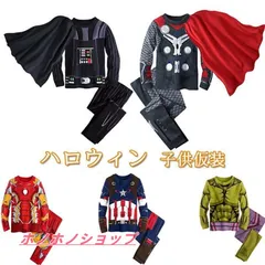 ハロウィン 衣装 子供 アベンジャーズ 風 アイアンマン スパイダーマン 風 子供 子ども用 人気 コスプレ 仮装 コスチューム ハロウィーン 変装 WSJ03