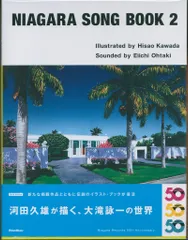 2025年最新】河田久雄の人気アイテム - メルカリ