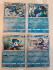 ポケモンカード　ポッタイシ　ポッチャマ　S―134