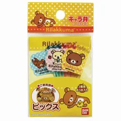 【在庫処分】【メール便対応】バンダイ　リラックマ ピックス　【品番：2077314】