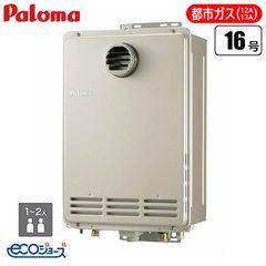 STIEBEL ELTRON 電気温水器 Tempra 16 Plus 本体 - メルカリ
