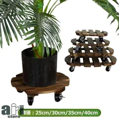 最終】美品!天然木 ハンドメイド 球体鉢 プランタートレイ付 【公式通販】