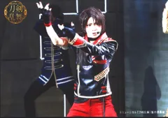 ミュージカル 刀剣乱舞 幕末天狼傅 佐藤流司 加州清光二部舞台写真 ローソンプリ