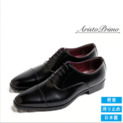 ビジネスシューズ | ストレートチップ | 日本製 | 本革 | AristoPrimo（アリストプリモ）| A21 Black  24.5cm