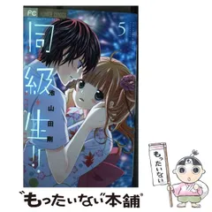 2024年最新】池山田_剛の人気アイテム - メルカリ