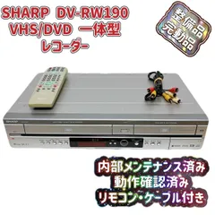 Yahoo!オークション - SHARP【動作品】/ DV-RW190 VHSビデオ一