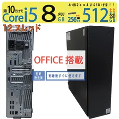 【動作済み】 富士通 ESPRIMO WD2 / D1 Core i7-8700 動作済み】 富士通 ESPRIMO WD2 / D1 Core i7-8700