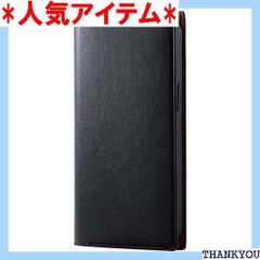 エレコム iPhone 13 Pro/レザーケース/手帳型/RICERCA Coronet /ネロ 842