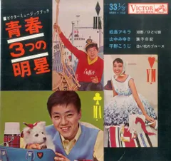 2025年最新】松島アキラの人気アイテム - メルカリ