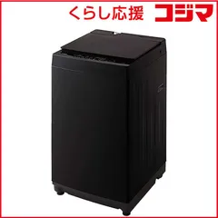 【 設置無料 】   ツインバード TWINBIRD 全自動 洗濯機 洗濯5.5kg 送風機能 WM-ED55B ブラック 未使用 送料無料