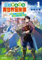 【中古】 マジキュー４コマ桃色大戦ぱいろん １/エンターブレイン/エンターブレイン 61vyas+ETbL.jpg_BO30,255,255,