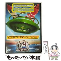 サンダーバード コンプリート ボックス PART1〈初回限定生産・6枚組〉 Amazon.co.jp: サンダーバード コンプリートボックス PARTI [DVD