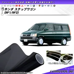 【ジャンク】ステップワゴン GF-RF1 RF2 カラーパネル ジャンク】ステップワゴン GF-RF1 RF2 カラーパネル