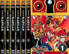 オレカバトル 全巻セット / ケース付き ★レンタル落ち DVD オレカバトル 全巻セット / ケース付き ☆レンタル落ち DVD
