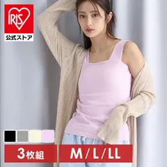 【公式】【Mサイズ】タンクトップ インナー レディース タンクトップ3枚組 タンクトップ レディースインナー インナー スクエアネック 3枚組 セット 下着 綿100% シンプル おしゃれ