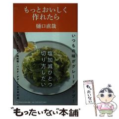 中古】 ときめきのジン 8 （ピラミッド・コミックス） / 村生 ミオ / 大陸書房 - メルカリ