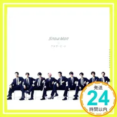 ブラザービート(CD+DVD)(初回盤B) [CD] Snow Man_02